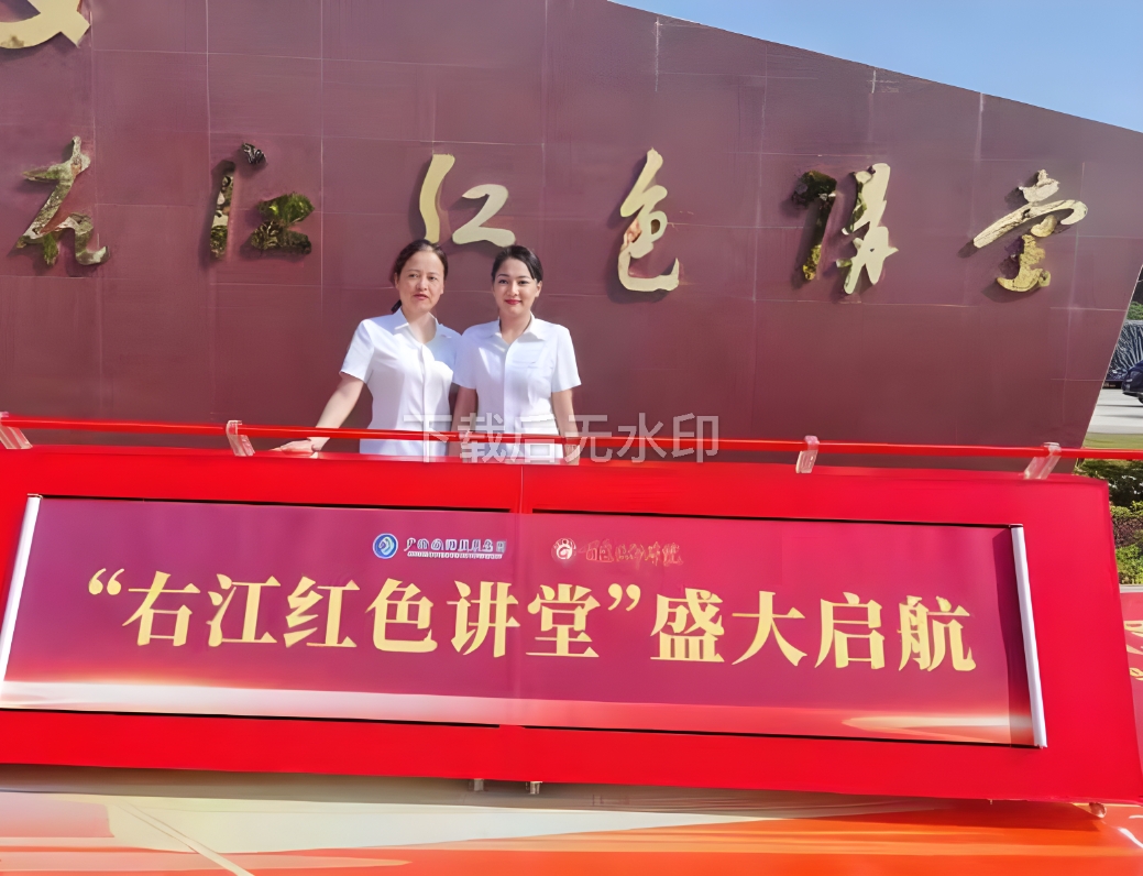 參加紅(hóng)色講堂開(kāi)幕式