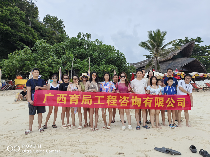 2024泰國(guó)之旅